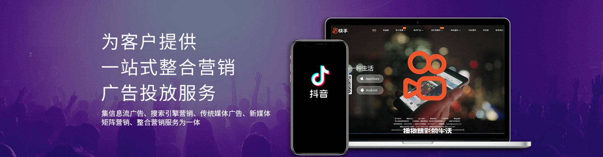 锦州信息流营销