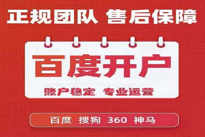 微博信息流中的企业客户服务实践