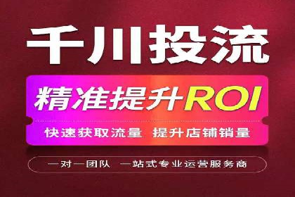 百度竞价公司案例分享：跨平台广告整合策略